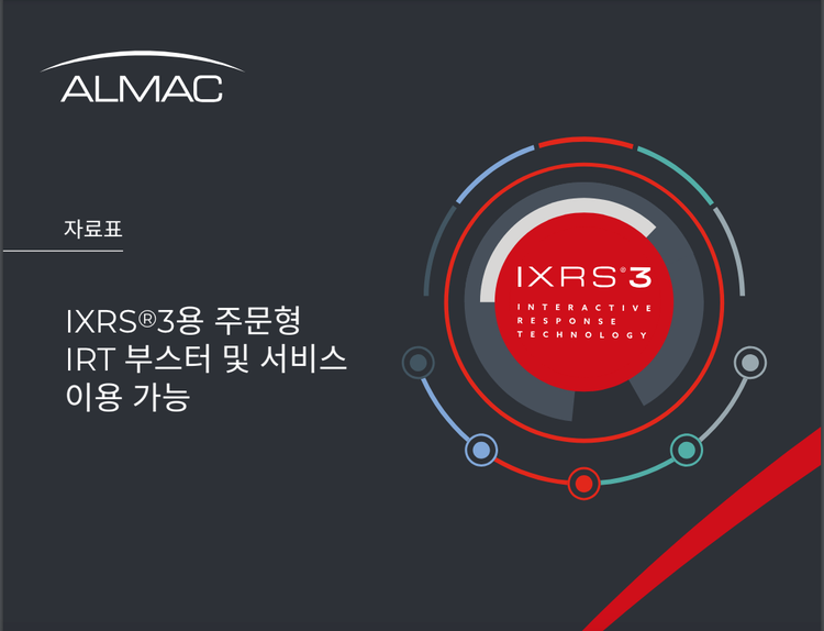 IXRS®3용 주문형 IRT 부스터 및 서비스 이용 가능